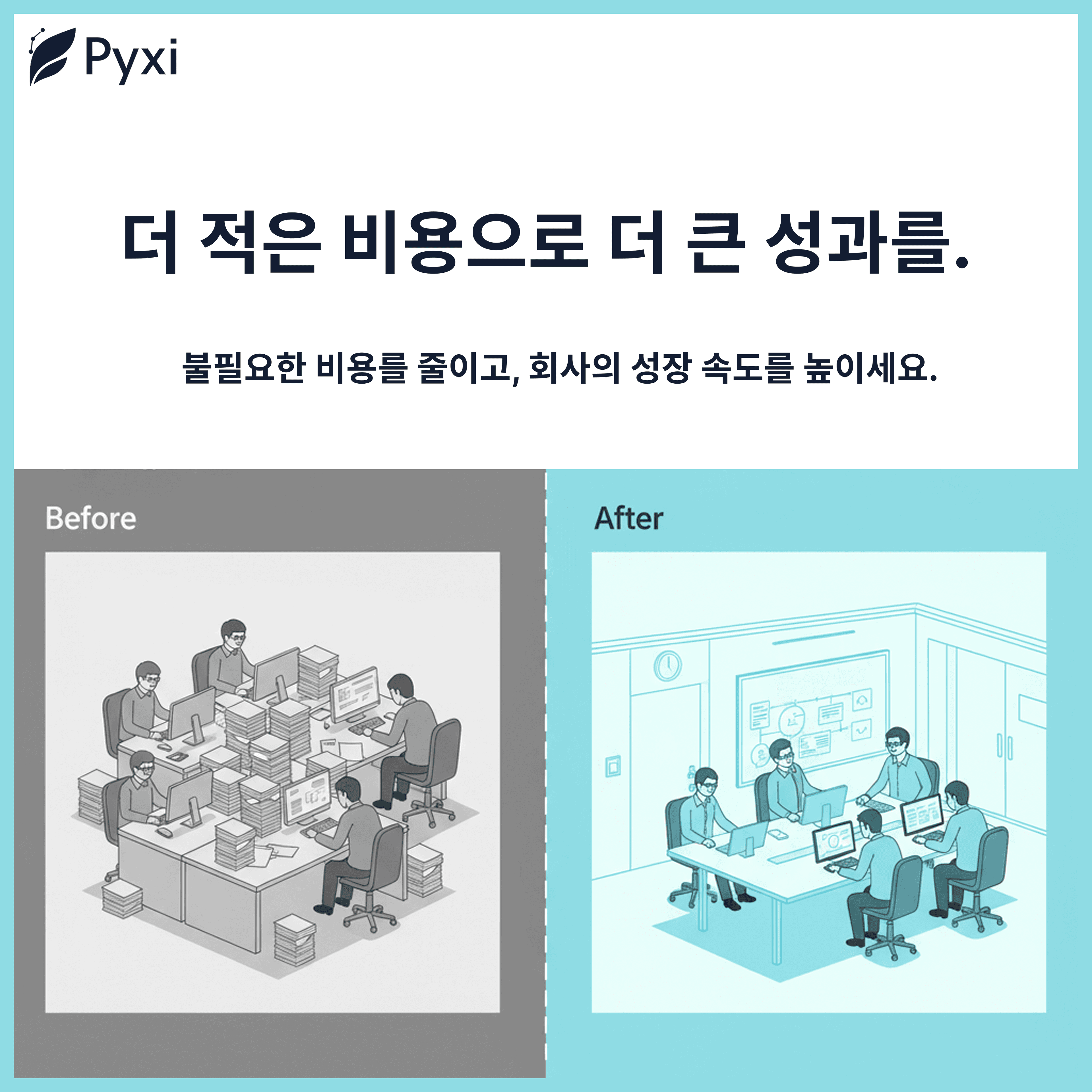 모든 비정형 데이터 정리